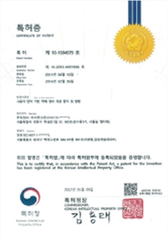 특허증: 사용자 언어 기반 객체 정보 제공 장치 및 방법